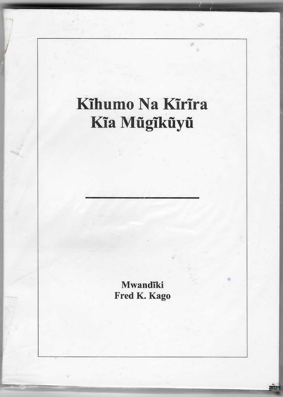 Kihumo na Kirira kia Mugikuyu